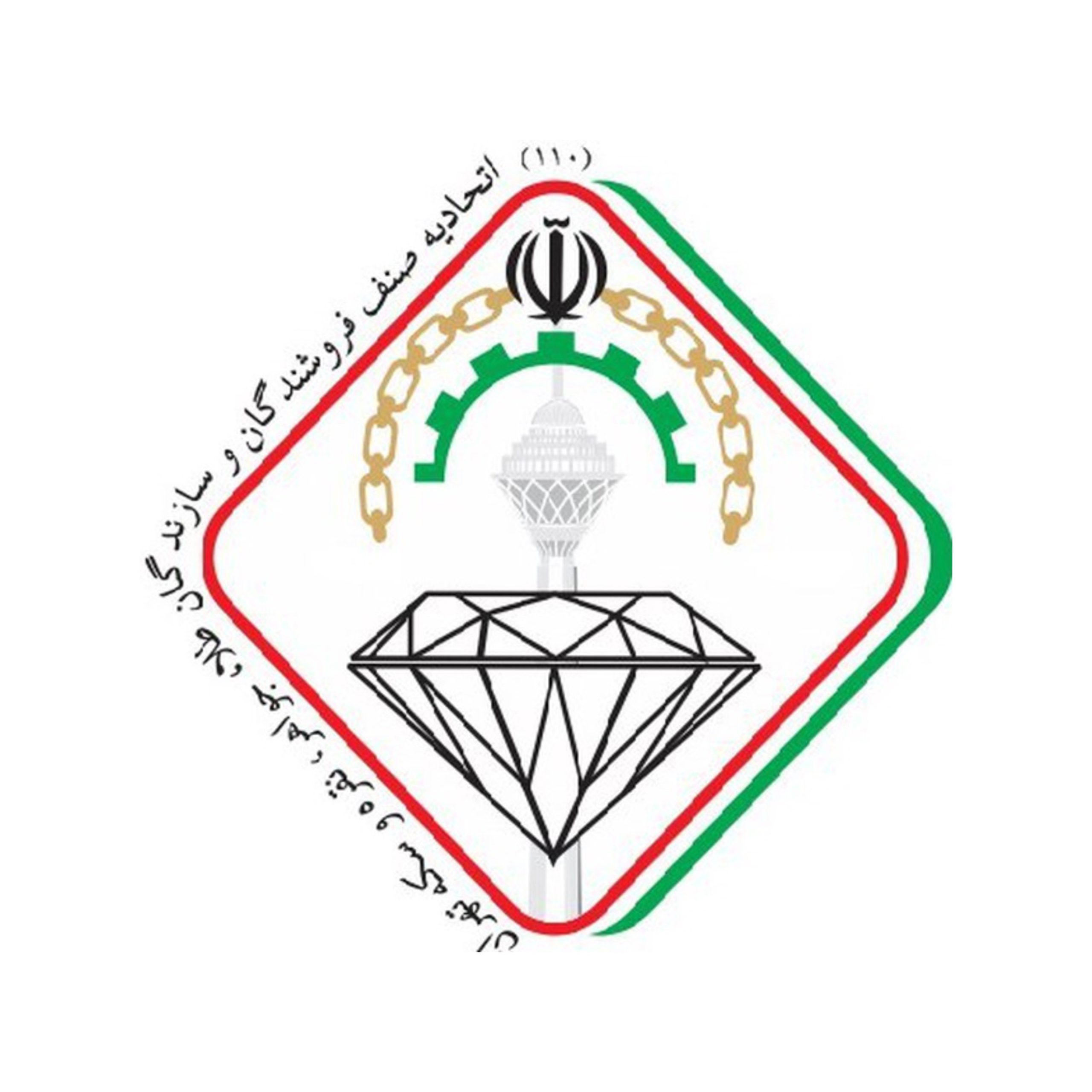 اتحادیه طلا و جواهر تهران
