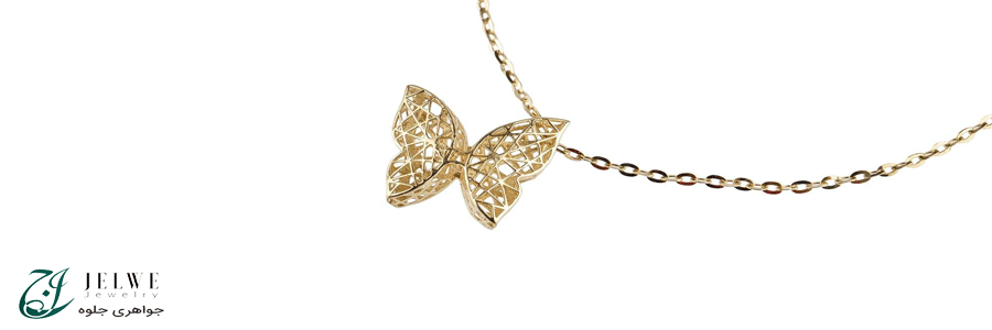 گردنبد طلا با طرح پروانه